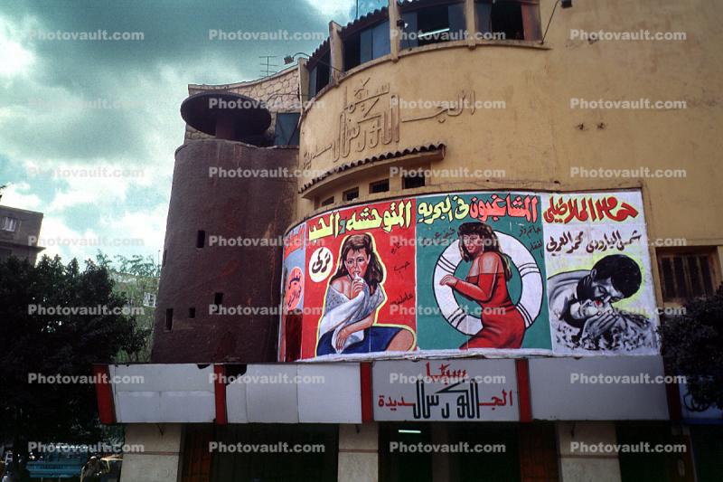 Cinema, marquee, Building, Cairo
