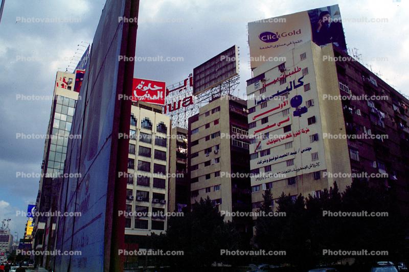 Giant Wall, Buildings, Apartments, Cairo