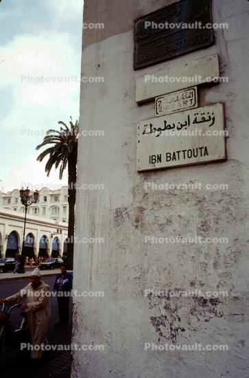 IBN Battouta, Casablanca