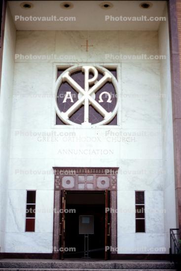 Greek Orthodox Church Entrance, door, entryway