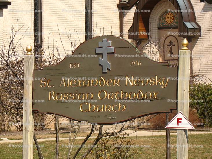 Saint Alexander Nevsky Russian Orthodox Church, sign, signage