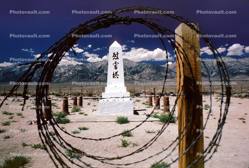 Circle of Barbed Wire Fence, Soul Consoling Tower, Monument