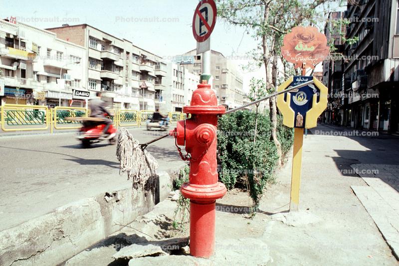 Fire Hydrant, Tehran, Iran