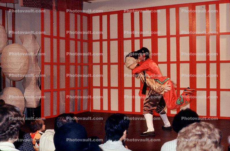 Chinese Dance, March 1973, 1970s