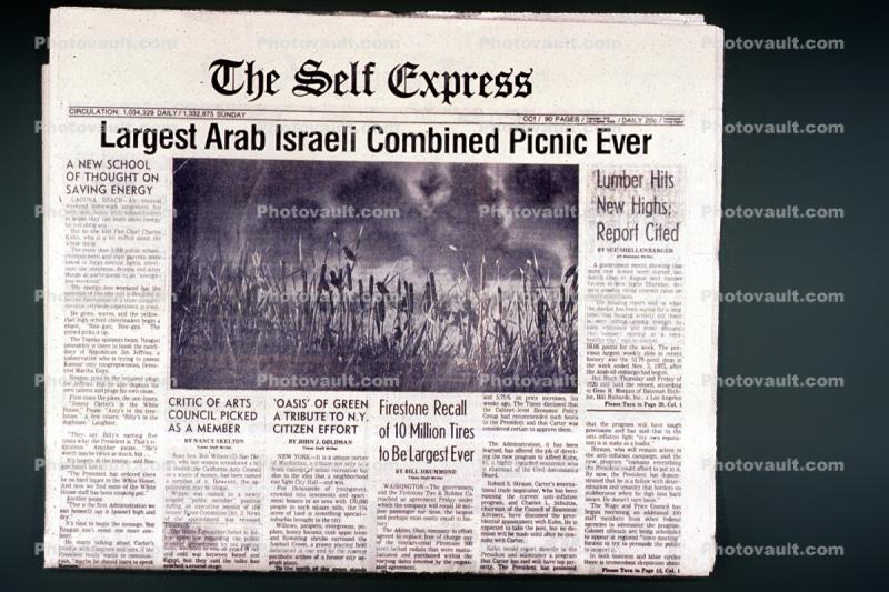Largest Arab Israeli Combined Picnic Ever