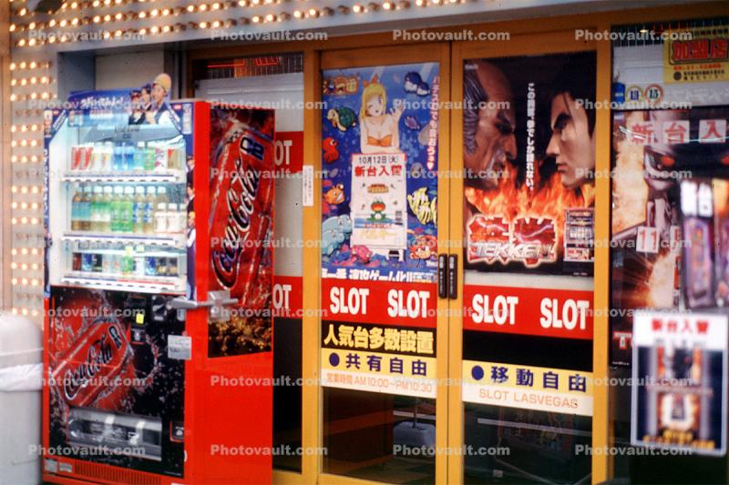 Vending Machines, Tokyo