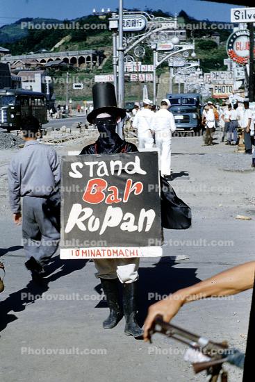 Stand Bar Rupan, man in costume, sailors, Japanese Food, 1950s