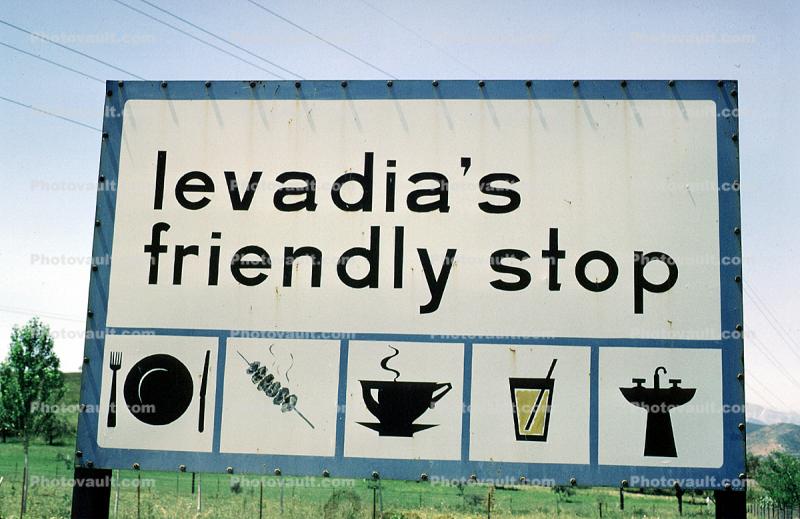 levadia's friendly stop, Teacup, Washtub, Plate, Fork, Skewer