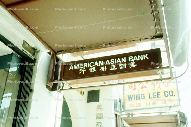 American Asian Bank