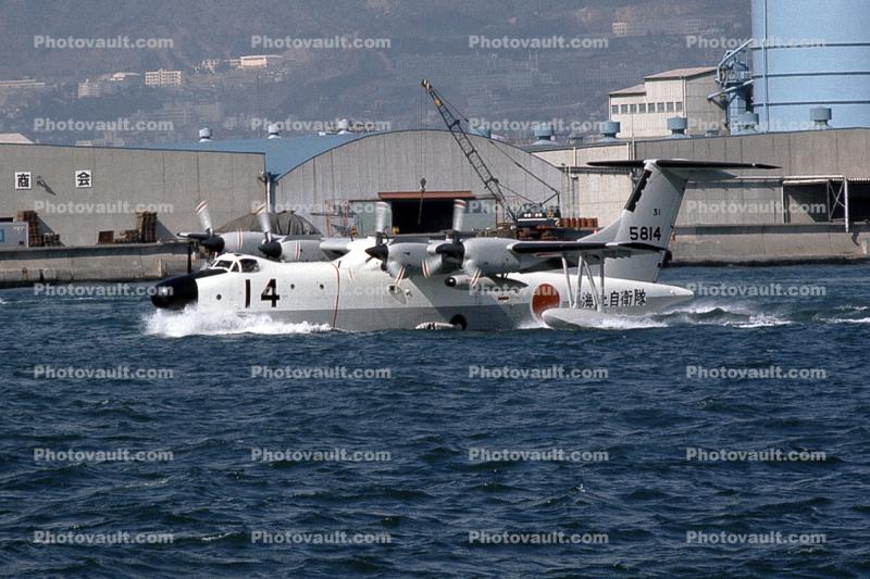 ShinMaywa US-1, Air-sea rescue amphibian, Japan Self Defense Air Force, STOL, JAMSDF
