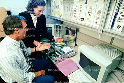 computer store, 1996