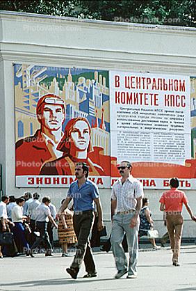 Comrades, Propaganda, Communist, Communism