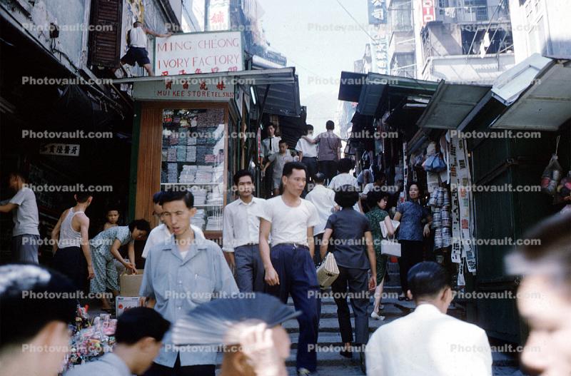 Steps, male, street scene, September 1962, 1960s