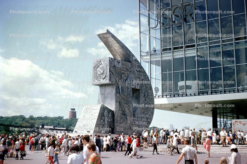 USSR Pavilion, Hammer and Cycle, Russia, Montreal Expo, Expo-67, 1967, 1960s