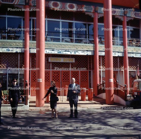 Hong Kong Pavilion, New York World's Fair, 1964, 1960s