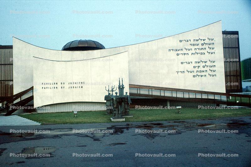 Pavilion of Judaism, Montreal Worlds Fair, Expo-67, Montreal, Canada, 1967, 1960s