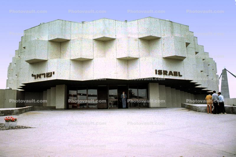 Israeli Pavilion, Israel, Montreal Worlds Fair, Expo-67, Montreal, Canada, 1967, 1960s
