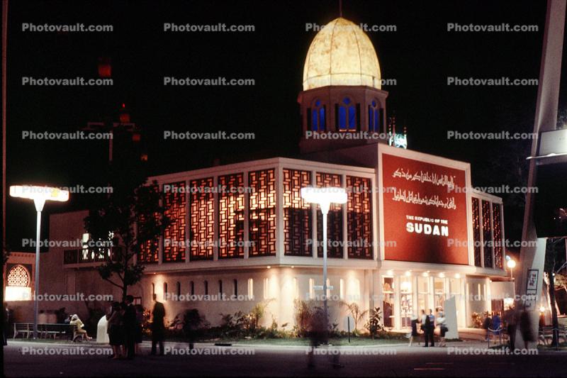Sudan Pavilion, The Republic of the Sudan, New York World's Fair, 1964, 1960s