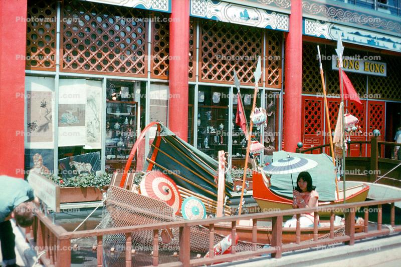 Hong Kong Pavilion, Boat, woman, parasol, umbrellas, New York Worlds Fair, 1964, 1960s