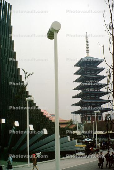 Furukawa, Pagoda, Expo '70, Japan World Exposition, Osaka, Japan