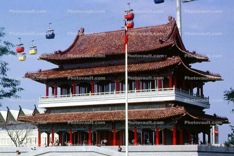 The Republic of China Pavilion, New York World's Fair, 1964, 1960s