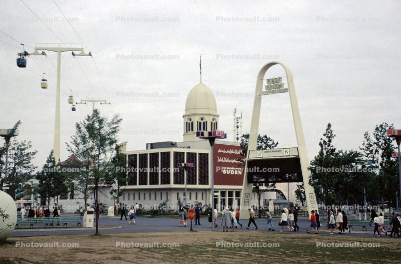 Sudan Pavilion, Sudanese, African, General Foods Arch, 1960s