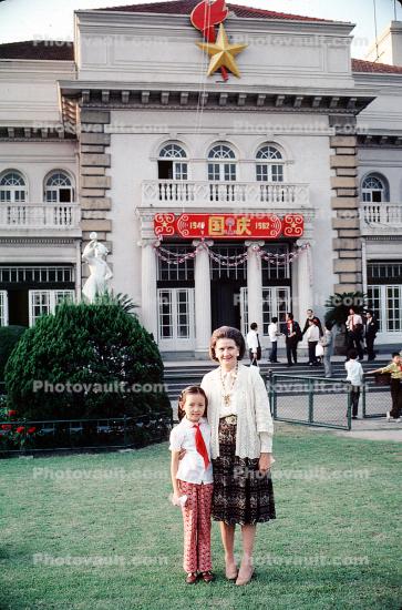 China, 1982, 1980s