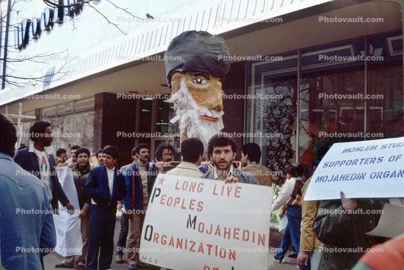 Peoples Mojahedin Organization, 5 February 1982