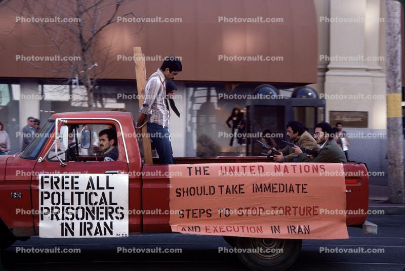Peoples Mojahedin Organization, 5 February 1982