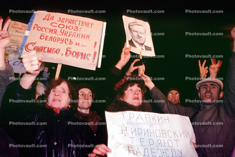 Pro Democracy Rally, Moscow, Russia