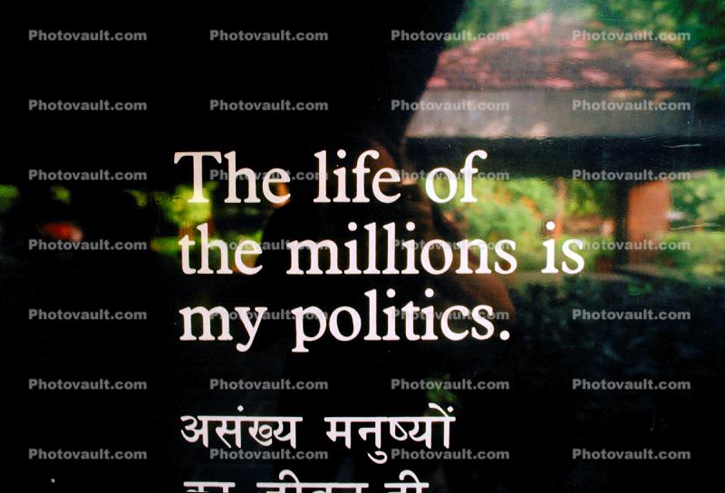 The Life of the millions is my politics, Hridaya Kunj, "abode of the heart", Mohandas Karamchand Gandhi, Ahmedabad, Gujarat, October 2 1988