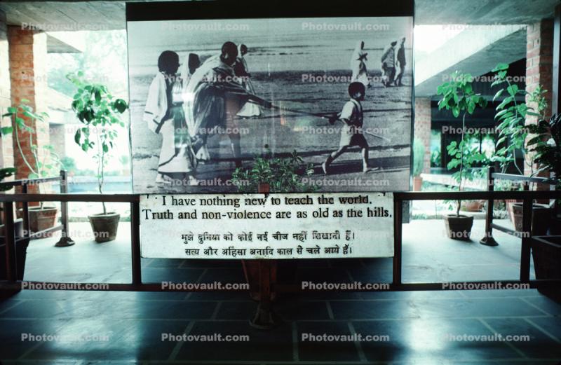 Hridaya Kunj, "abode of the heart", Mohandas Karamchand Gandhi, Ahmedabad, Gujarat, October 2 1988