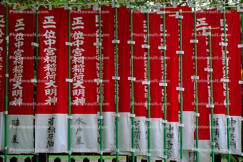 Prayer Flags, Shinto Buddhism, Nikko