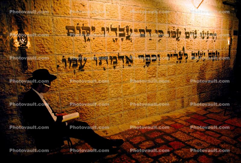 Praying at the Prayer Hall, Jerusalem