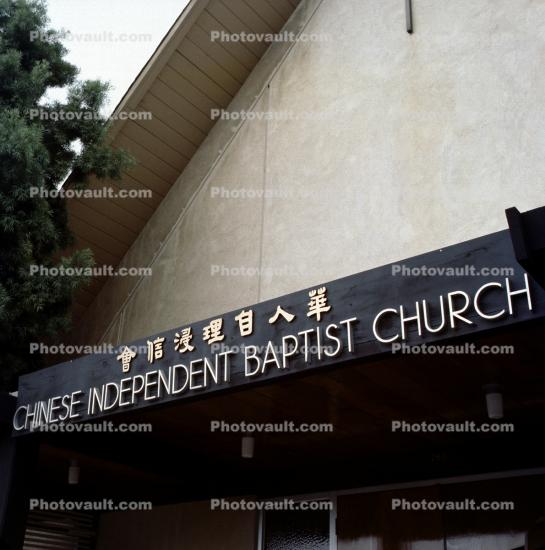 Chinese Independent Babtist Church