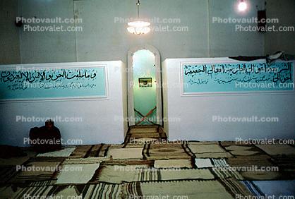 Interior of a Dervish meeting room in Sanandaj, Kurdistan, Iran