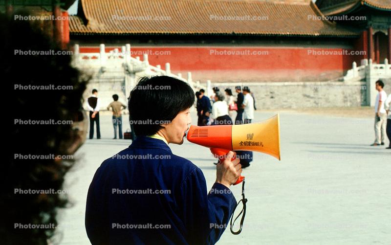 Beijing China, 1982
