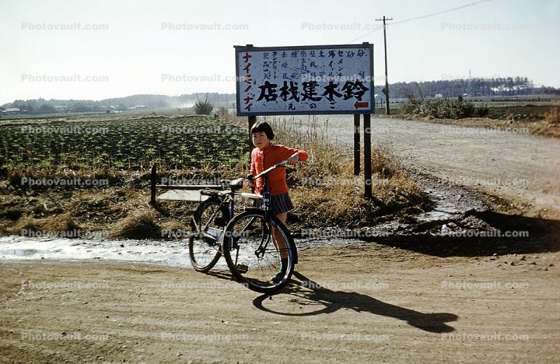 Girl and her Bicycle in Korea