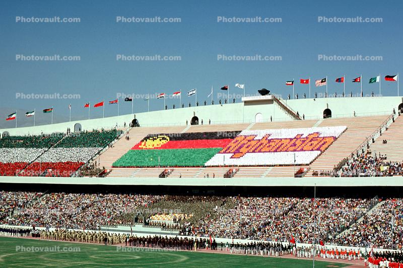 Afghanistan, Asian Games, Tehran, Stadium