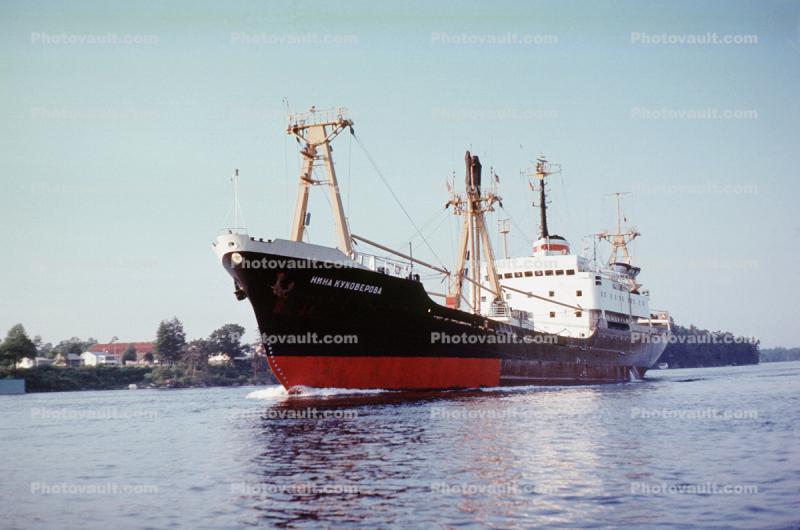 Russian Cargo Ship, 1975, 1970s