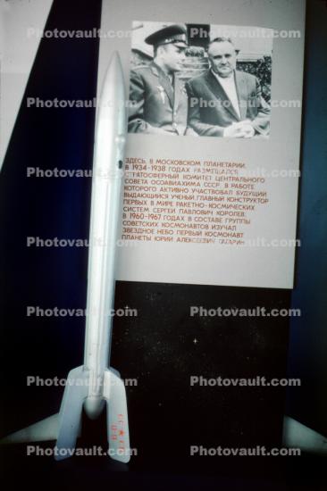 Suborbital Rocket, Memorial Museum of Cosmonautics, Moscow Space Museum, Russian spacecraft