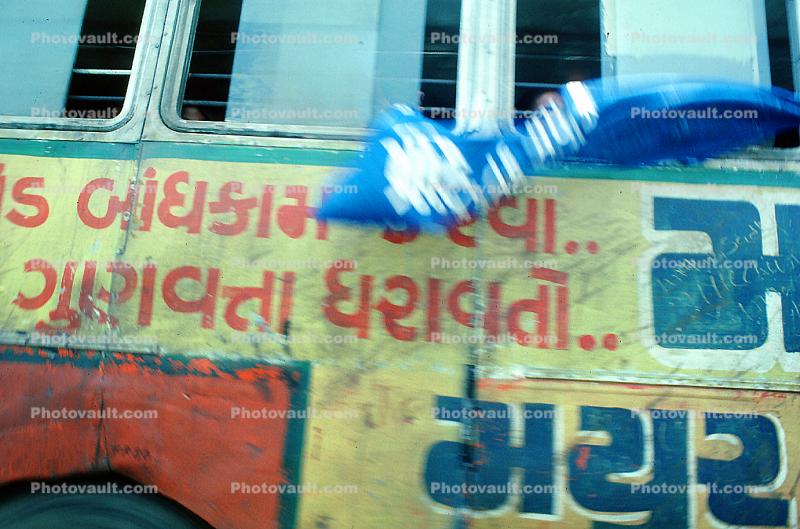 scarf in the wind, Bayad Taluka, Gujarat