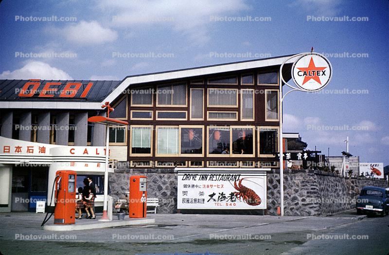 OEBI, CALTEX, Kamakura, May 1959, 1950s