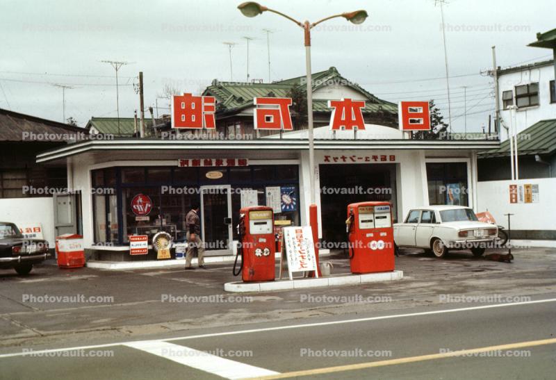 Gas Station, Gasoline Pump Island