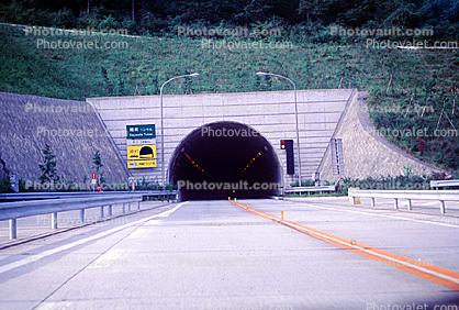 Highway, Roadway, Road, arch, tunnel