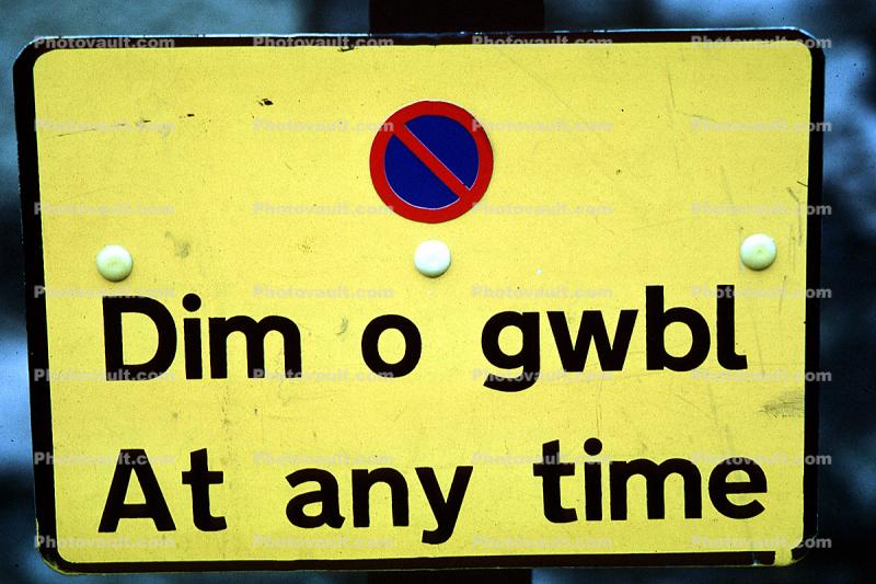 dim o gwbl, At any time