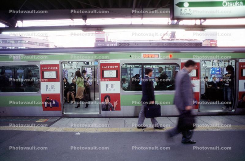 Train Platform, Tokyo