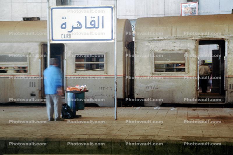 Passenger Railcar, Cairo, Egypt
