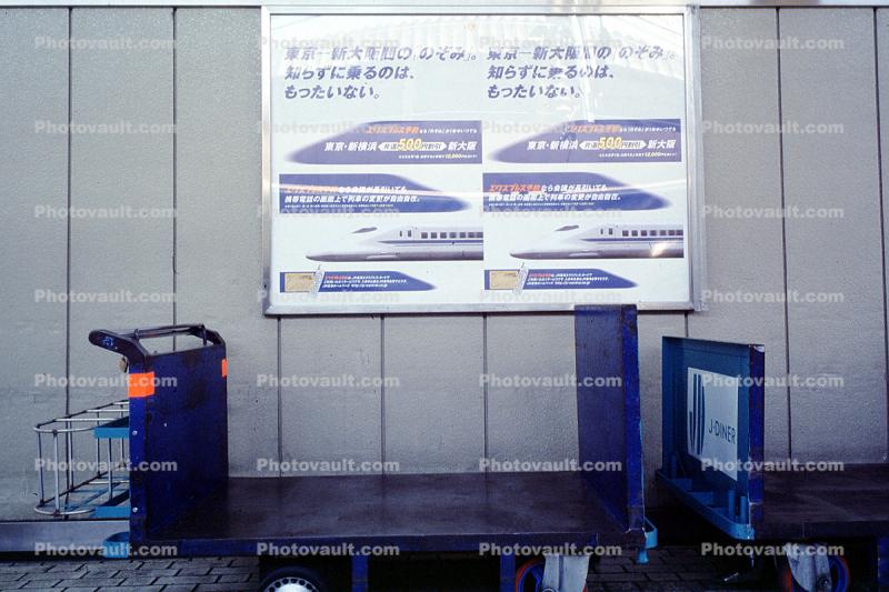 baggage cart, Japanese Bullet Train, Tokyo