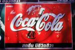 Coca-Cola sign, CAHV01P15_14